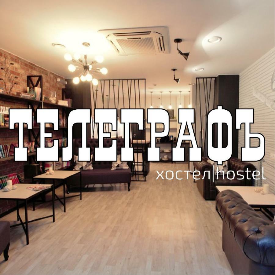 Telegraph Hostel Krasnoyarsk Exterior photo